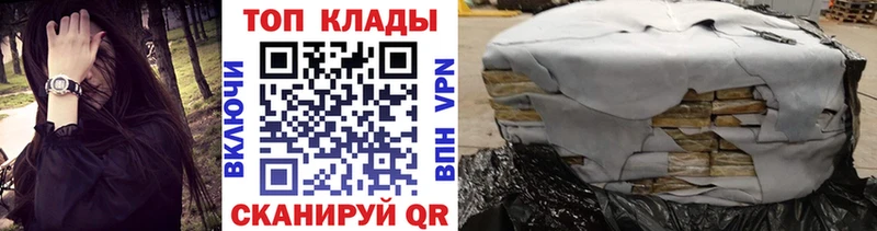 Купить наркотик Игра ГАШ  Канабис  МЕФ 