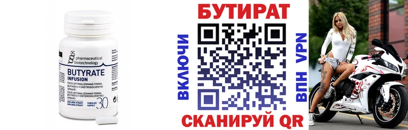 нарко площадка официальный сайт  продажа наркотиков  kraken рабочий сайт  Игра  Бутират буратино 