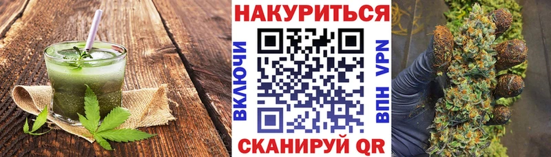 Еда ТГК марихуана  Игра 