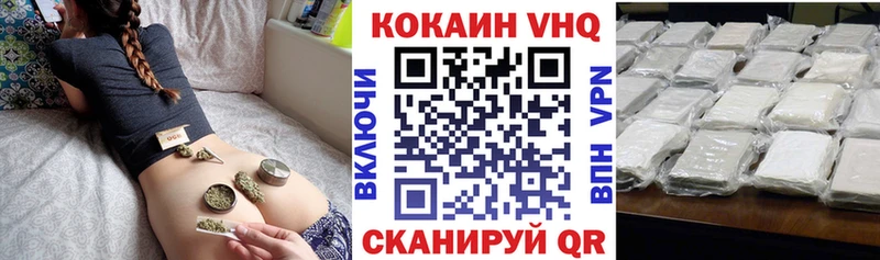 Кокаин 99%  продажа наркотиков  Игра 