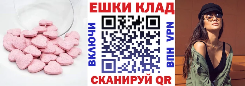 Экстази TESLA  где купить   Игра 