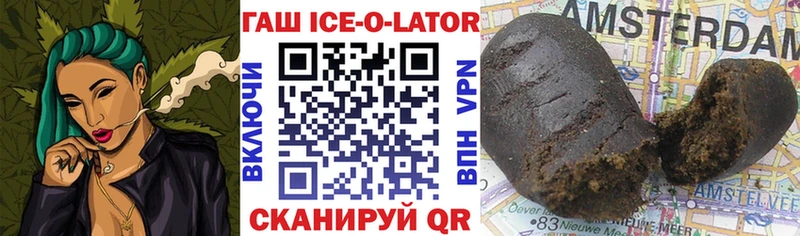 ГАШ гарик  как найти закладки  Игра 
