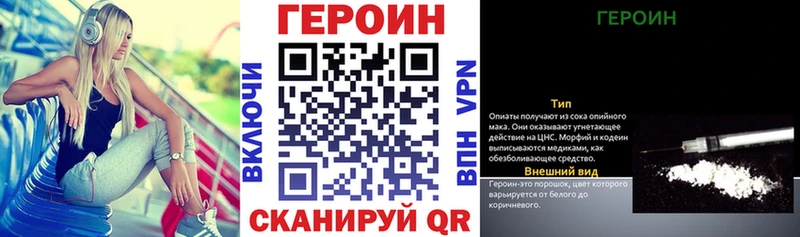 OMG как войти  Игра  ГЕРОИН хмурый 