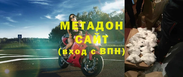 экстази Балахна