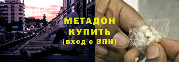экстази Балахна