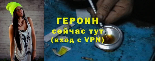 экстази Балахна