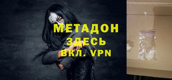 метадон Балабаново