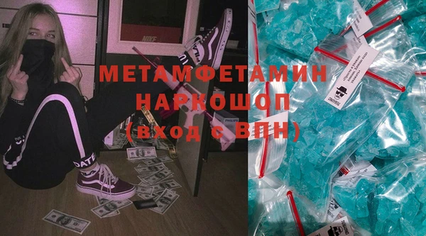 экстази Балахна