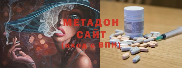 экстази Балахна