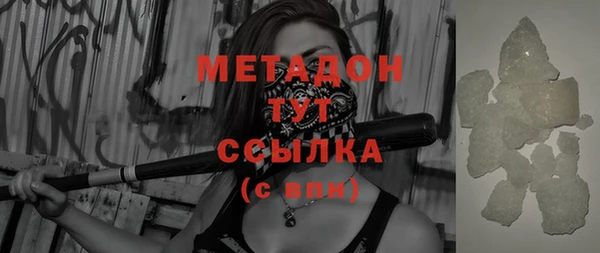 метадон Балабаново