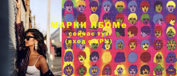 экстази Балахна