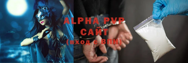 экстази Балахна
