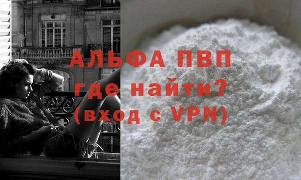 экстази Балахна