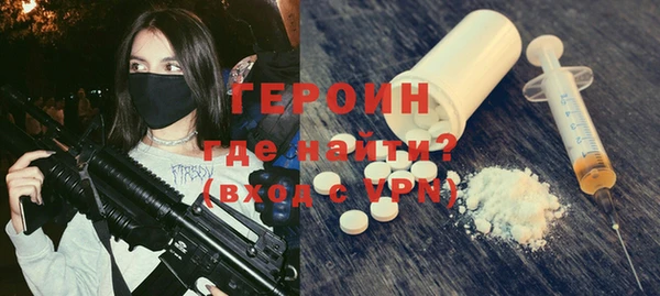 метадон Балабаново