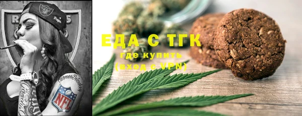 экстази Балахна