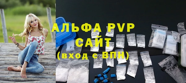 экстази Балахна