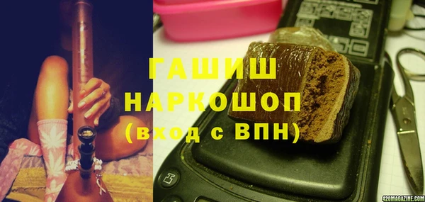 экстази Балахна