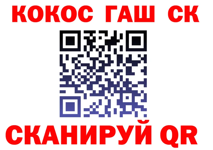 КЕТАМИН VHQ зеркало площадка KRAKEN Игра