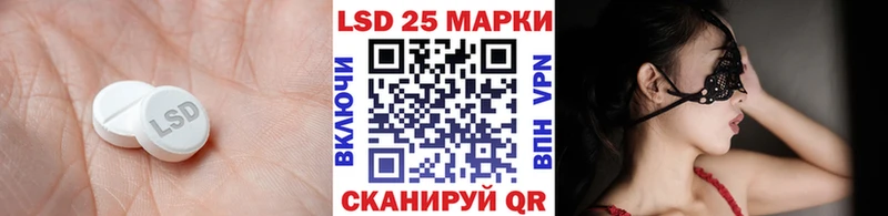LSD-25 экстази кислота Игра