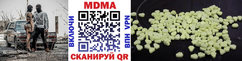 цены наркотик  Игра  MDMA crystal 