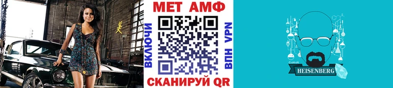 Первитин витя Игра
