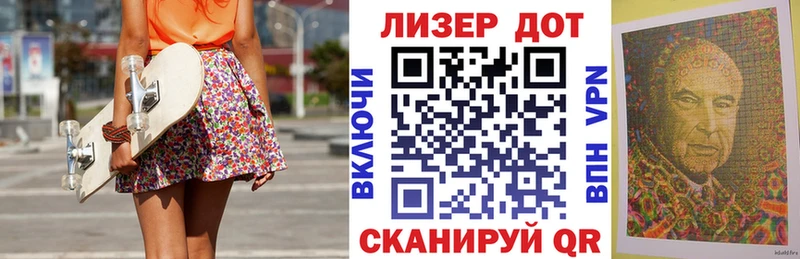 Наркотические марки 1500мкг  Игра 