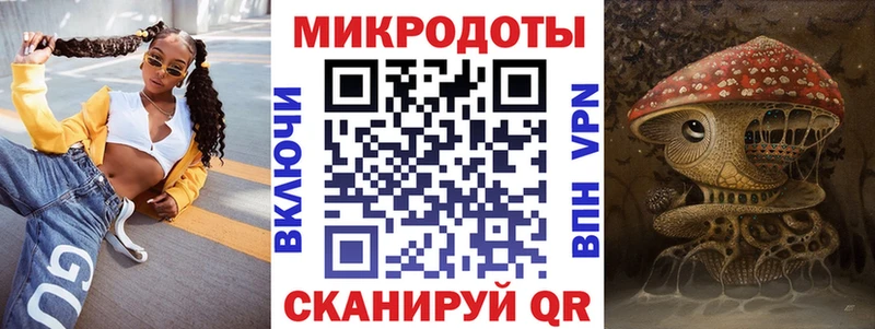 Псилоцибиновые грибы ЛСД  как найти закладки  Игра 